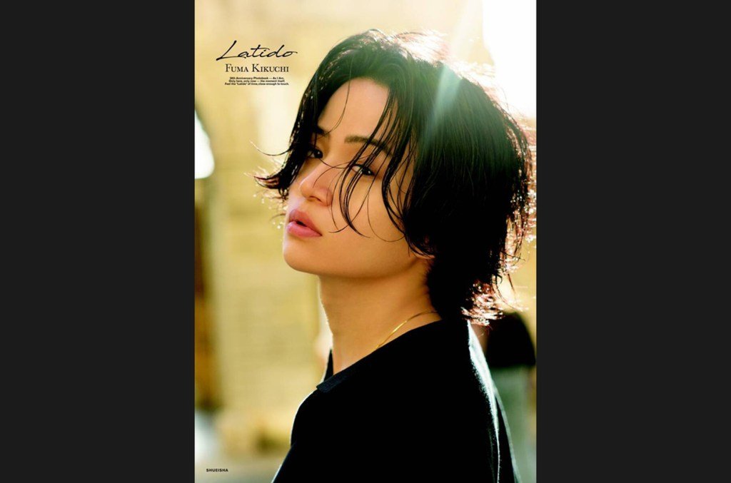 Fuma Kikuchi 1st Photo Book “Latido” Courtesy Photo